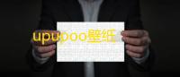 upupoo壁纸